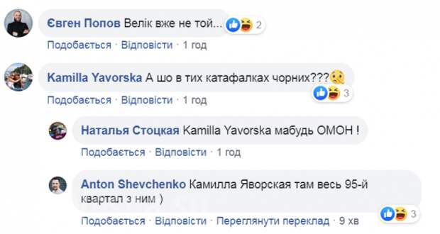 Весь «95 квартал» запихнул? — украинцы в ярости из-за кортежа Зеленского (ВИДЕО) | Русская весна