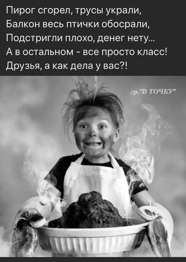 Сидит на бордюре у дороги старый дед, перед ним лежит шапка с мелочью...