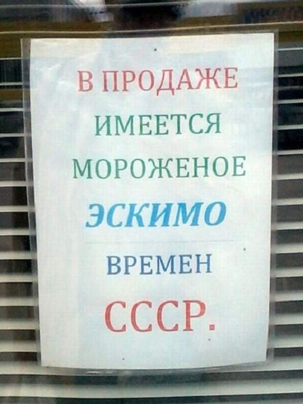 объявление