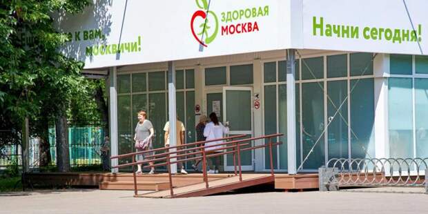 Эксперт по долголетию высоко оценил социальное развитие Москвы / Фото: mos.ru