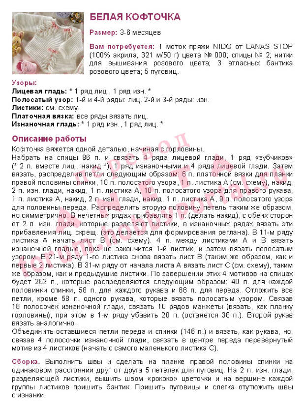 Перевод