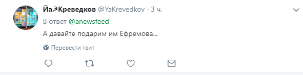 «Лечиться нужно»: россияне безжалостно проехались по Ефремову после слов о Крыме