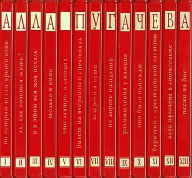 ЯБЛОКО РАЗДОРА ЯБЛОКО РАЗДОРА