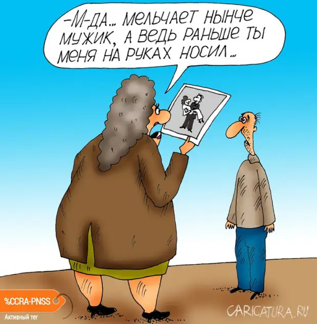 karikatura-izmelchal_(aleksey-bulatov)_30844 (683x700, 334Kb)