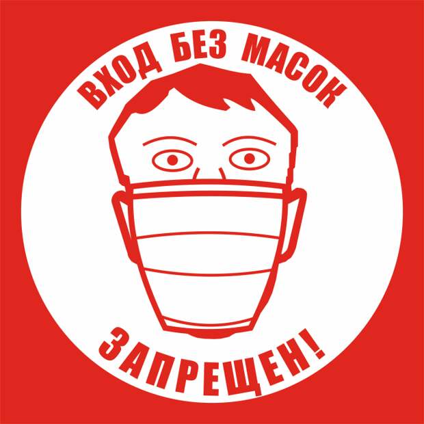 Прикольные вывески. Подборка chert-poberi-vv-chert-poberi-vv-44340614122020-17 картинка chert-poberi-vv-44340614122020-17