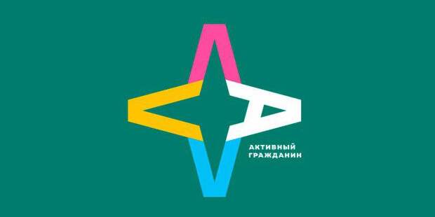 Активный гражданин. Фото mos.ru