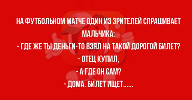 Анекдоты от которых смешно