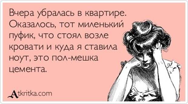 Открытки розмышлительные.