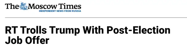 «Потроллить критиков»: как ролик RT о Трампе привлёк внимание мировых СМИ