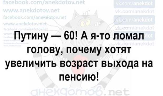 Солянка юмора из сети №5