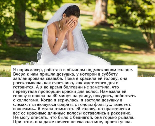 Жизненные истории людей (15 фото)