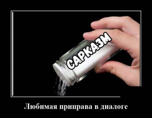 demotivatory-demotivator-smeshnye-demotivatory-demotivator-so-smyslom