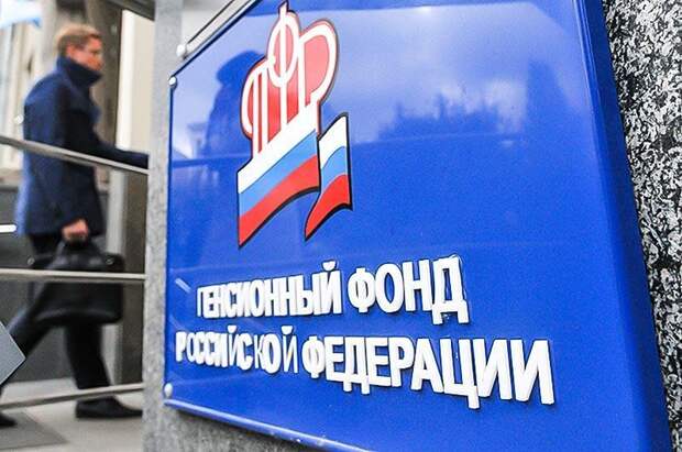 Пенсия в 2018 году -- актуальные новости об индексации выплат пенсионерам Пенсия в 2018 году -- актуальные новости об индексации выплат пенсионерам