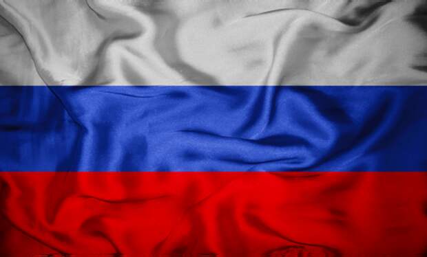 российский флаг