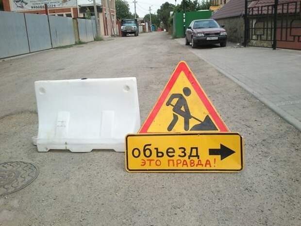 Особенности ПДД по-русски, о которых не рассказывают в автошколах авария, автомобили, автошкола, знак, парковка, пдд, прикол, юмор