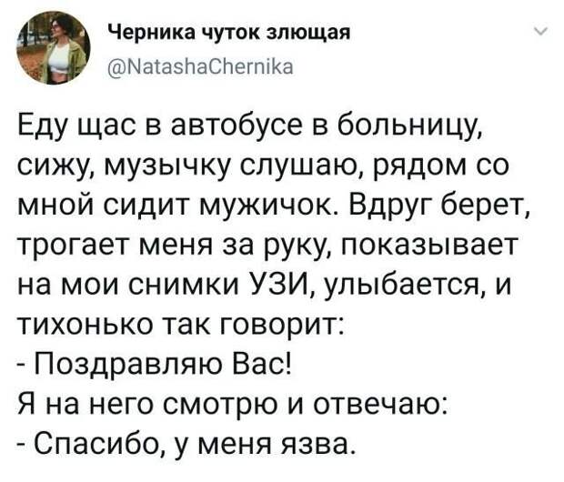 Скриншоты из социальных сетей