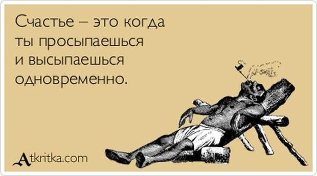 5672049_1341978907_atkritka_25 (600x335, 29Kb)