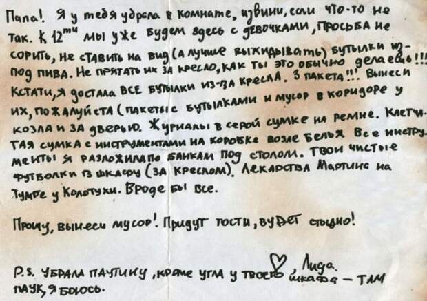 Смешные надписи и объявления надписи, объявления, смешные, юмор