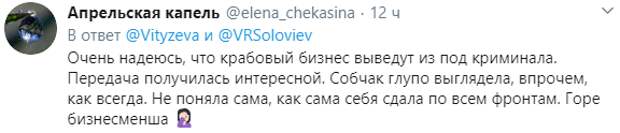 Соловьев вывел на чистую воду Собчак, сбежавшую из его эфира с помощью Кашина