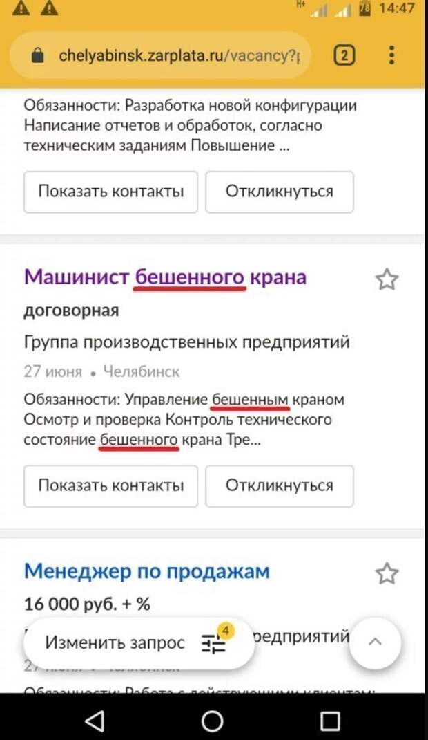 Так вот почему у нас с качеством строительства не все в порядке Так вот почему у нас с качеством строительства не все в порядке