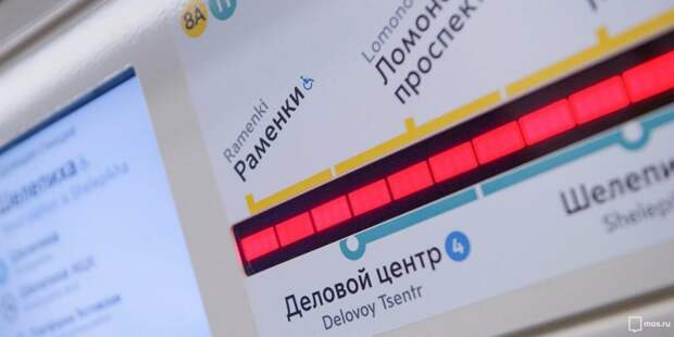 Собянин открыл Солнцевскую линию метро/mos.ru