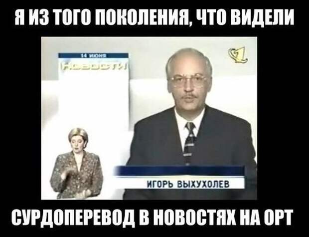Весело до сумасшествия