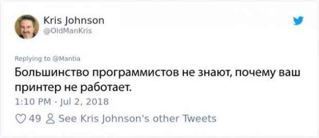 SBЛюди делятся забавными заблуждениями о своих профессиях И это смешно