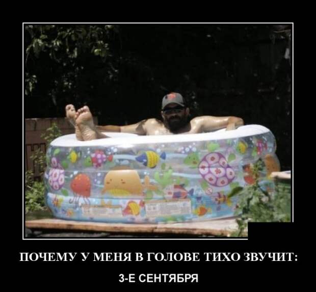 Демотиваторы (30 фото)