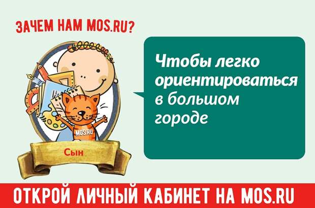 Зачем нам мосру-15