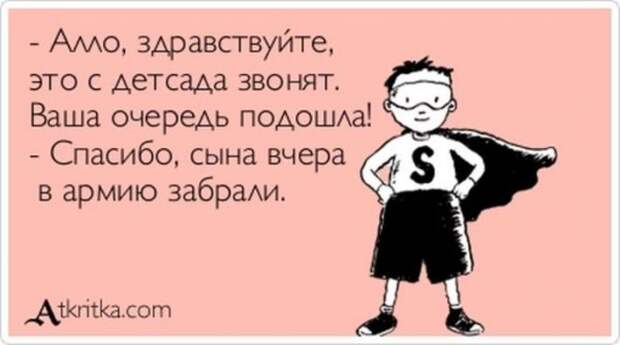 ВЕСЕЛЫЕ АТКРЫТКИ С ТЕКСТОМ ВЕСЕЛЫЕ АТКРЫТКИ С ТЕКСТОМ