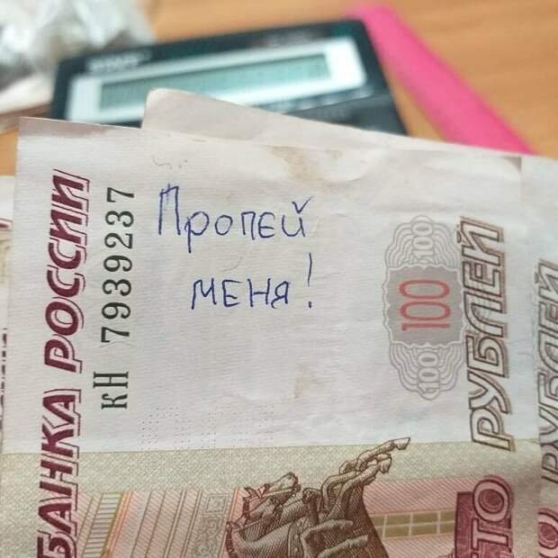 И как тут сопротивляться? И как тут сопротивляться? деньги, надпись на купюре, послание на деньгах, прикол, смешно