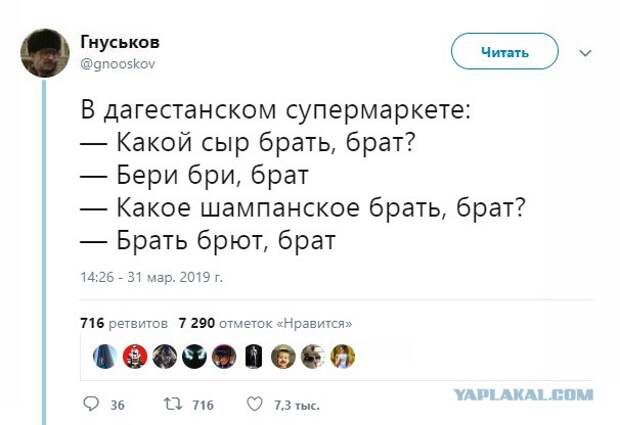 за севастополь ответили мем. картинки для детей брат - брать. бери бери брат. заберу брат мем. бери бери брат.