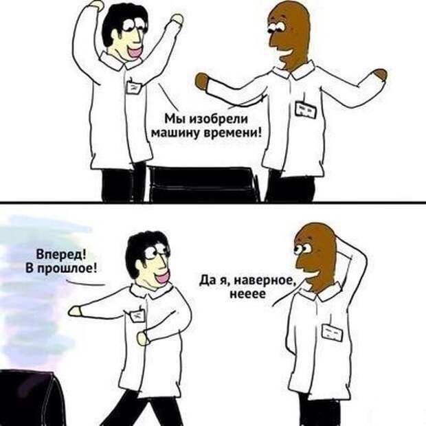 Картинки со смешными подписями
