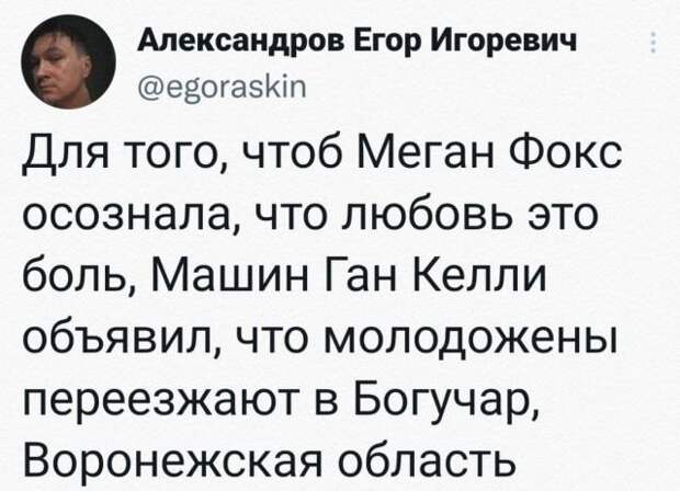 Подборка забавных твитов обо всем