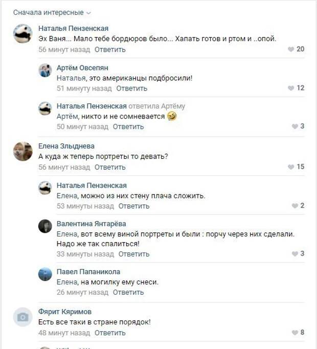 Март: пошли аресты губернаторов Март: пошли аресты губернаторов