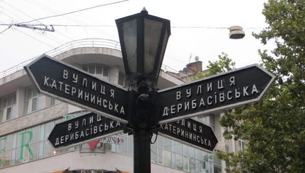 Указатель улиц в Одессе