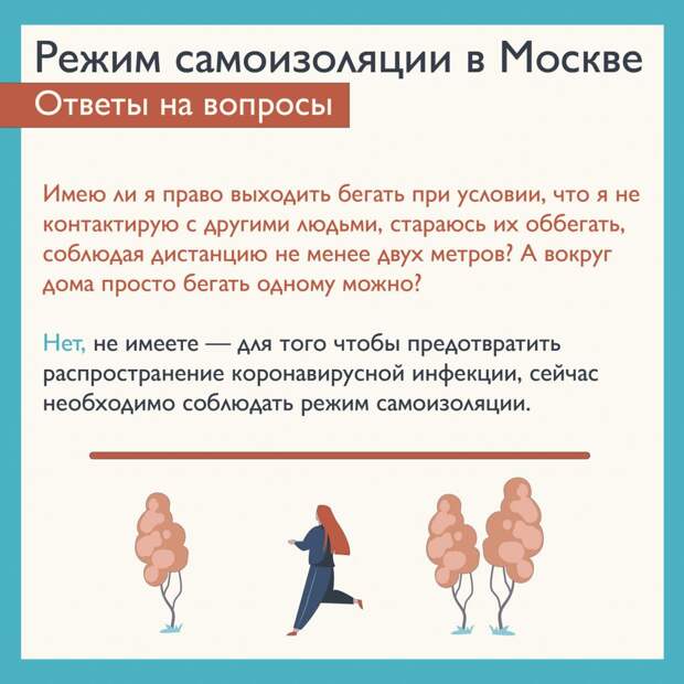Вост 4 округ газета (2) alt