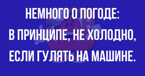 Анекдоты от которых смешно