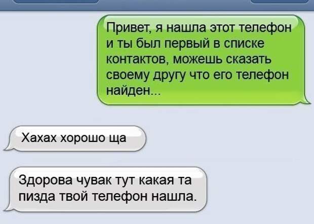 Всяко - разно 11 ))) Всяко - разно 11 )))