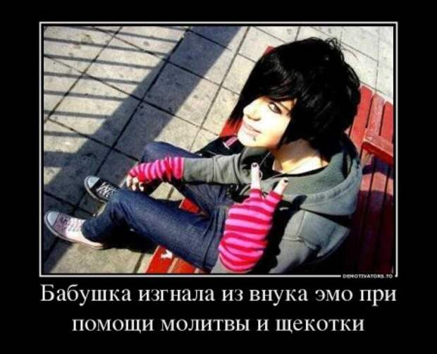 Новости прикольные в демотиваторах.