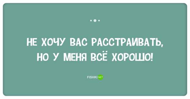 Неувядающий юмор из Одессы: жил, жив и будет жить! одесса, прикол, юмор