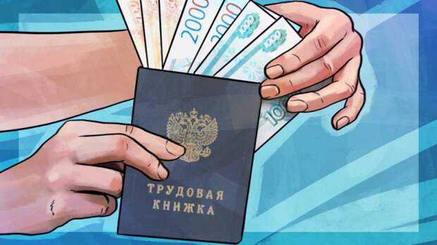 Часть пенсионеров в РФ в 2022 году получит выплату в 19 тысяч рублей