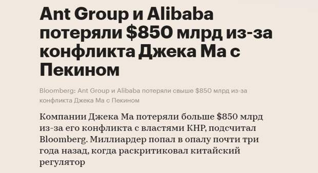 источник rbc.ru