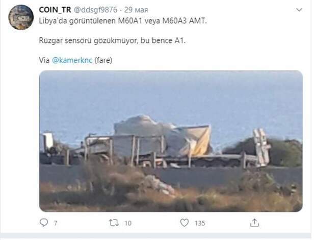 Турция снабжает ПНС Ливии танками M60A1 американского производства 