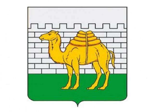 Интересные факты о Челябинске (9 фото)