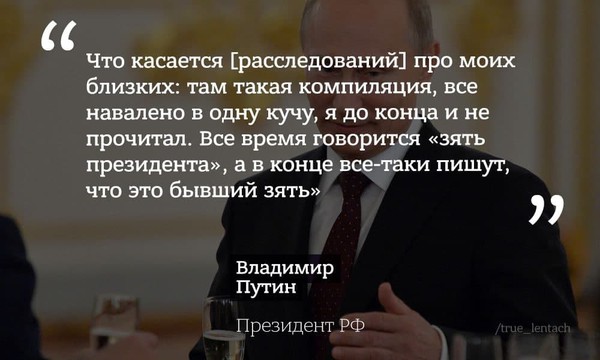 Ежегодная большая пресс-конференция Путина. Главное