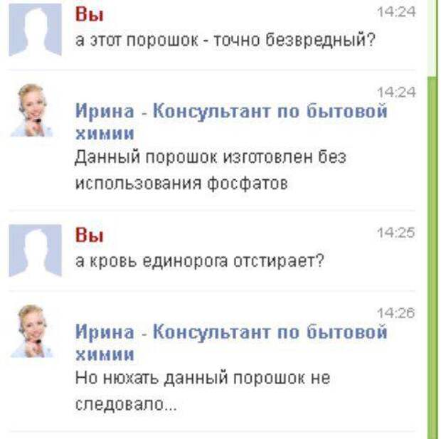 Лучшие приколы на любые темы! Лучшие приколы на любые темы!