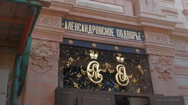 «Важный, символичный акт»: каковы перспективы передачи России Александровского подворья в Иерусалиме