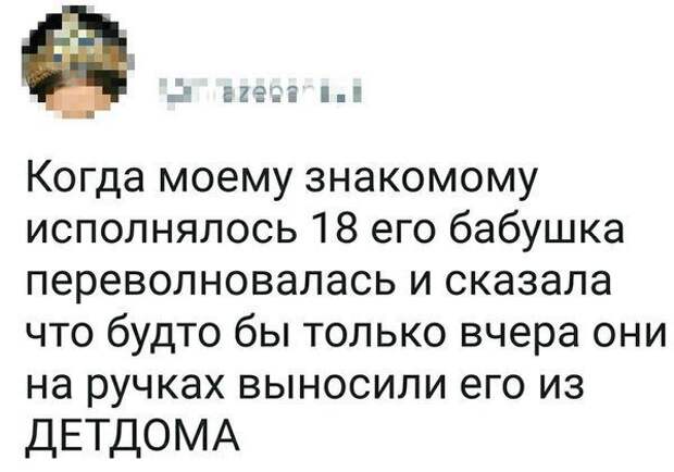 насобиралок пост