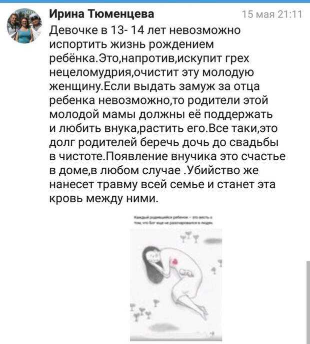 Маразм крепчал, балбесы ликовали
